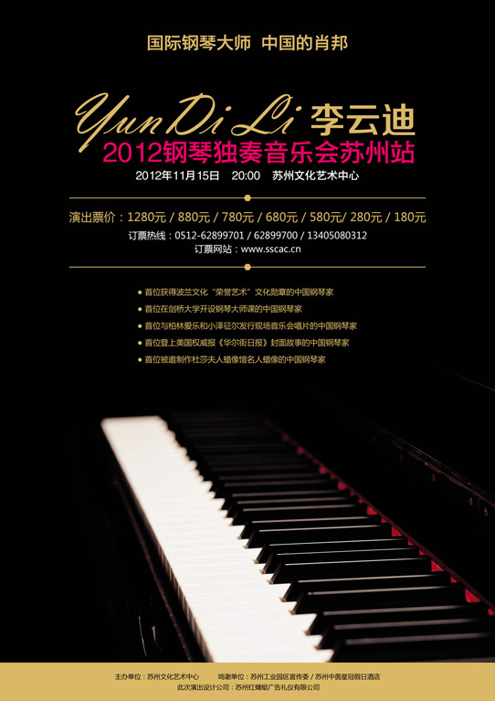 苏州活动策划公司